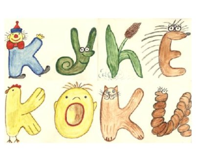 Небылицы рисование