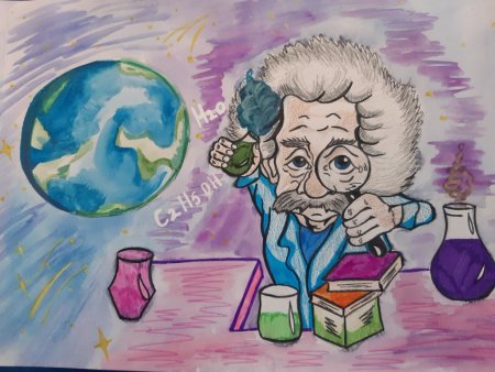 Мир науки глазами детей конкурс рисунков