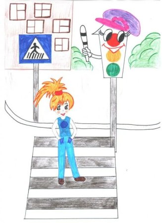 Рисунок ПДД