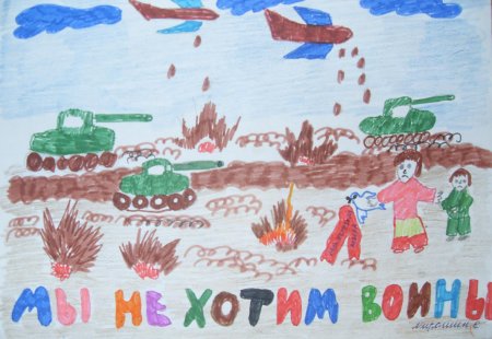Нет войне рисунки детей