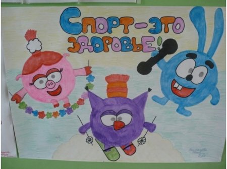 Рисунок на тему здоровое питание