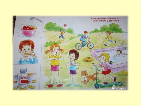 Рисование на тему нездоровое питание