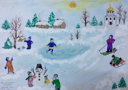 Рисование зимние развлечения