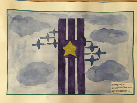 Парк Победы Саратов рисунок