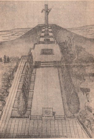 Парк Победы Журавли Саратов рисунок