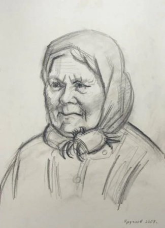Портрет пожилого человека 4 класс