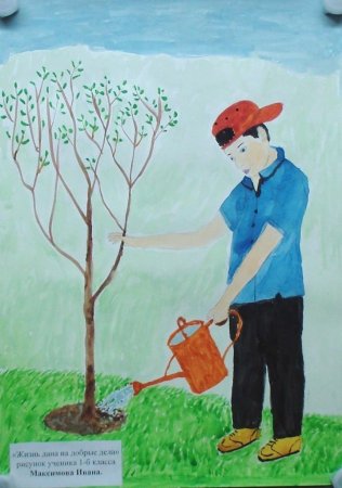 Рисование добрые дела