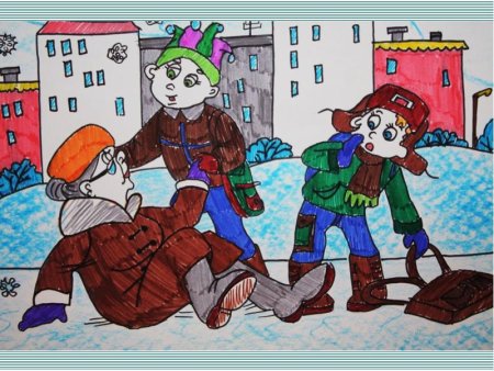 Добрый поступок рисунок