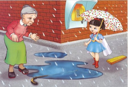 Рисунок на тему доброта