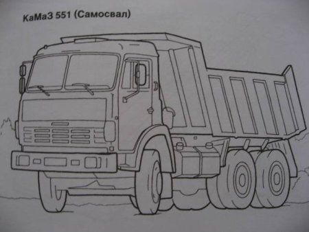Раскраски КАМАЗ 55111 самосвал