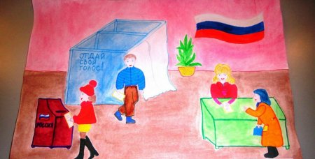 Конкурс рисунков на тему выборы глазами детей