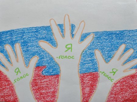 Мой выбор конкурс рисунков