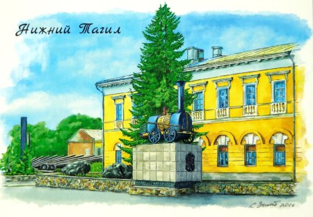 Достопримечательности Нижнего Тагила рисунки детей