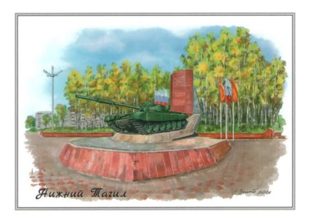 Рисование мой любимый город