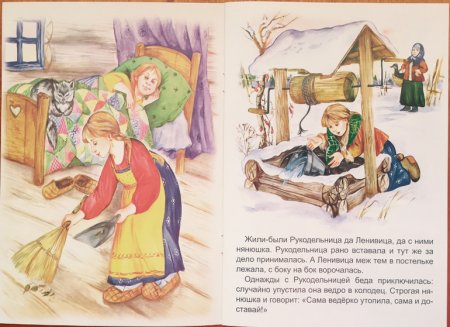 Рисование по сказке Морозко подготовительная группа