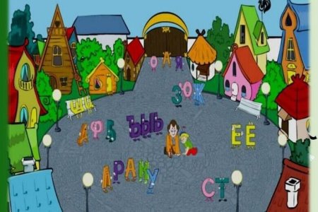 Города и страны для детей