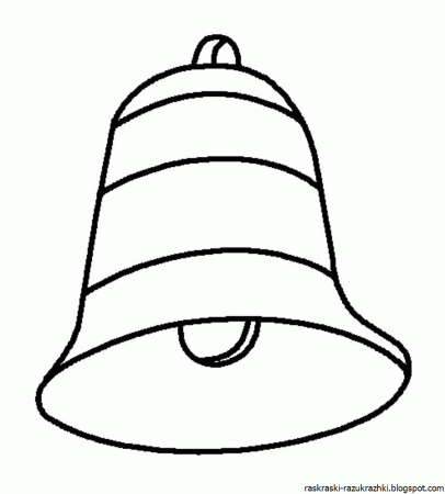 Колокольчик для выпускников