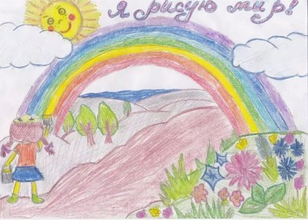 Детские рисунки на тему народов мира