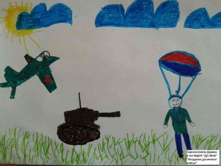 Десантник рисунок для детей