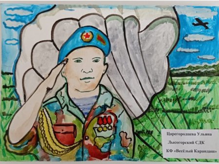Десантник детский рисунок