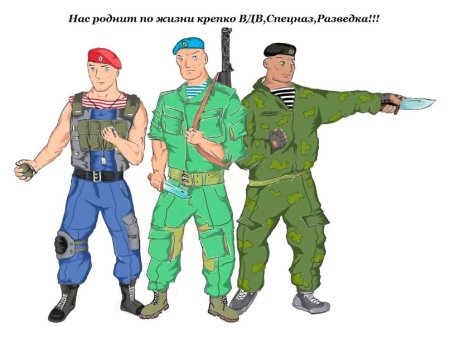 Раскраска солдат десантник