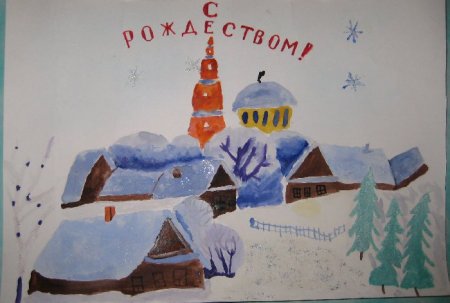 Рождественская открытка рисунок