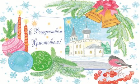 Рождественская открытка рисование
