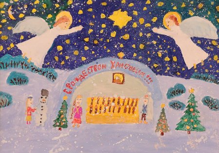 Рисунок на тему Рождество