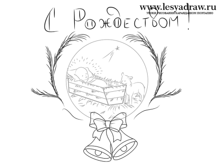 Рождественская открытка детский рисунок