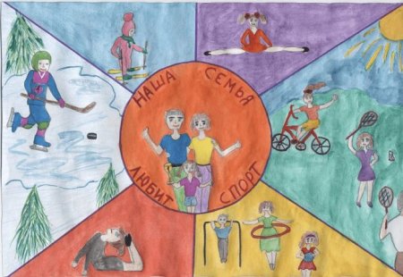 Спортивный образ жизни рисунки