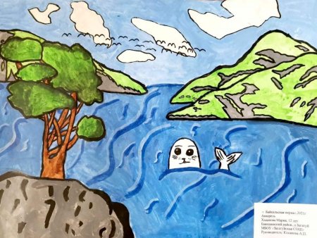 Рисунки про Байкал детские