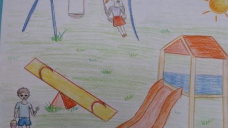 Рисунок на тему детство