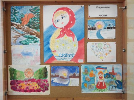 Россия Родина моя рисунки на конкурс