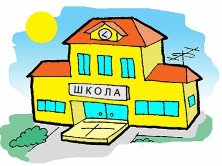 Школа мультяшная