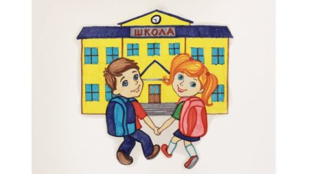 Школа рисунок