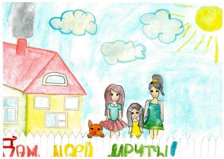 Рисунок моя мечта