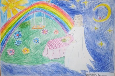 Мамочка мой ангел конкурс рисунков 2020