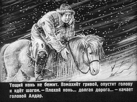 Чудесная шуба Алдара косе