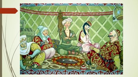 Казахские народные сказки