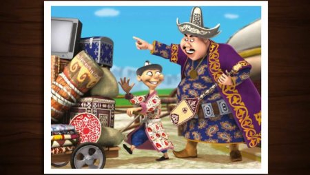 Чудесная шуба Алдара косе