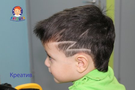 Молния сбоку на голове выстриг