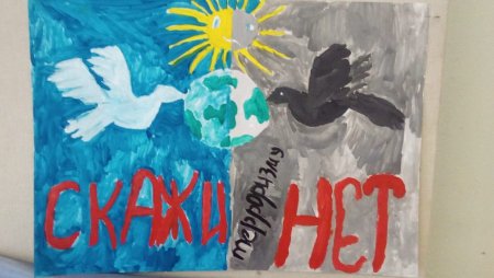 Дети против терроризма рисунки