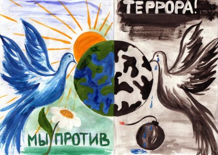 Деьи пролив терроризип