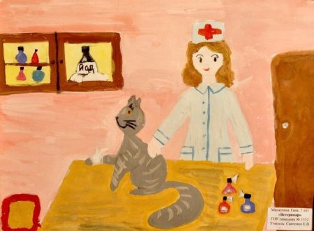 Детские рисунки ветеринара