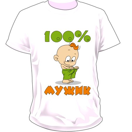 Смешные футболки