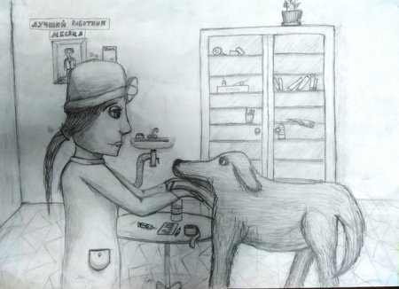 Рисунки на тему Ветеринария