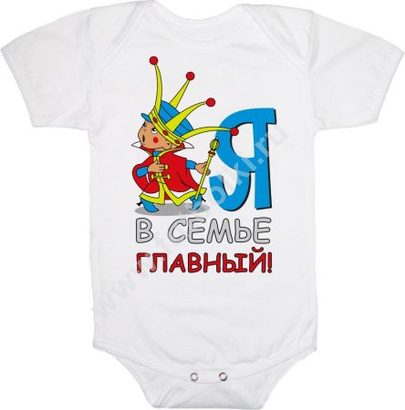 Прикольные футболки для детей