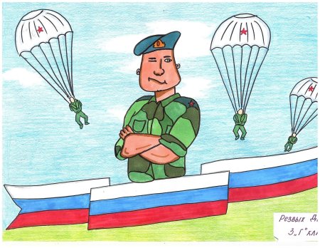 Армия рисунки