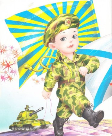 Юные защитники Отечества