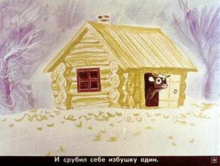 Рисование по сказке зимовье